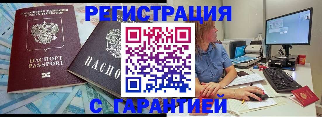 найти адрес прописки в Тольятти