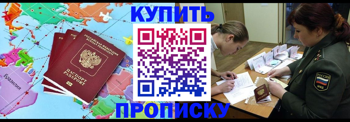 регистрация в Тольятти