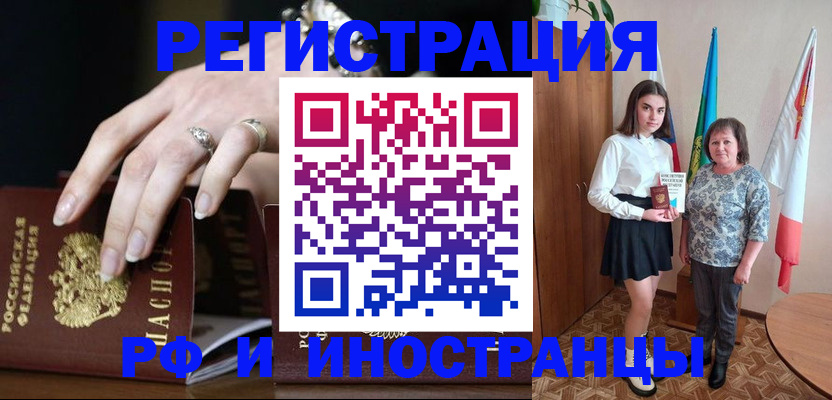 регистрация для школы в Тольятти